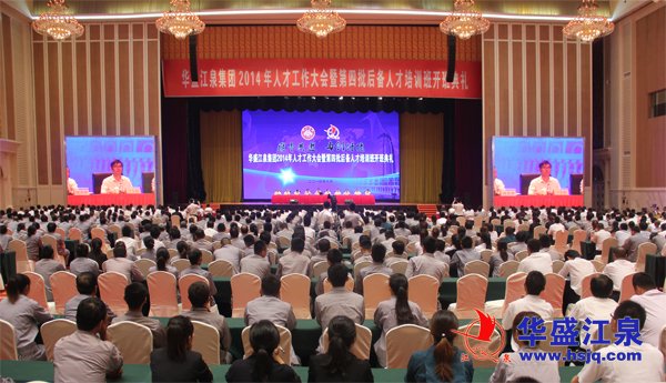 �Aʢ��Ȫ���F(tu��n)2014���˲Ź�������ߵ���������˲���Ӗ(x��n)���_���Y¡�����_